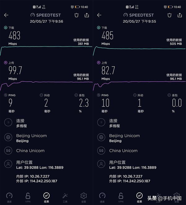 华为P40 Pro+评测：年度影像旗舰究竟做了哪些加法？