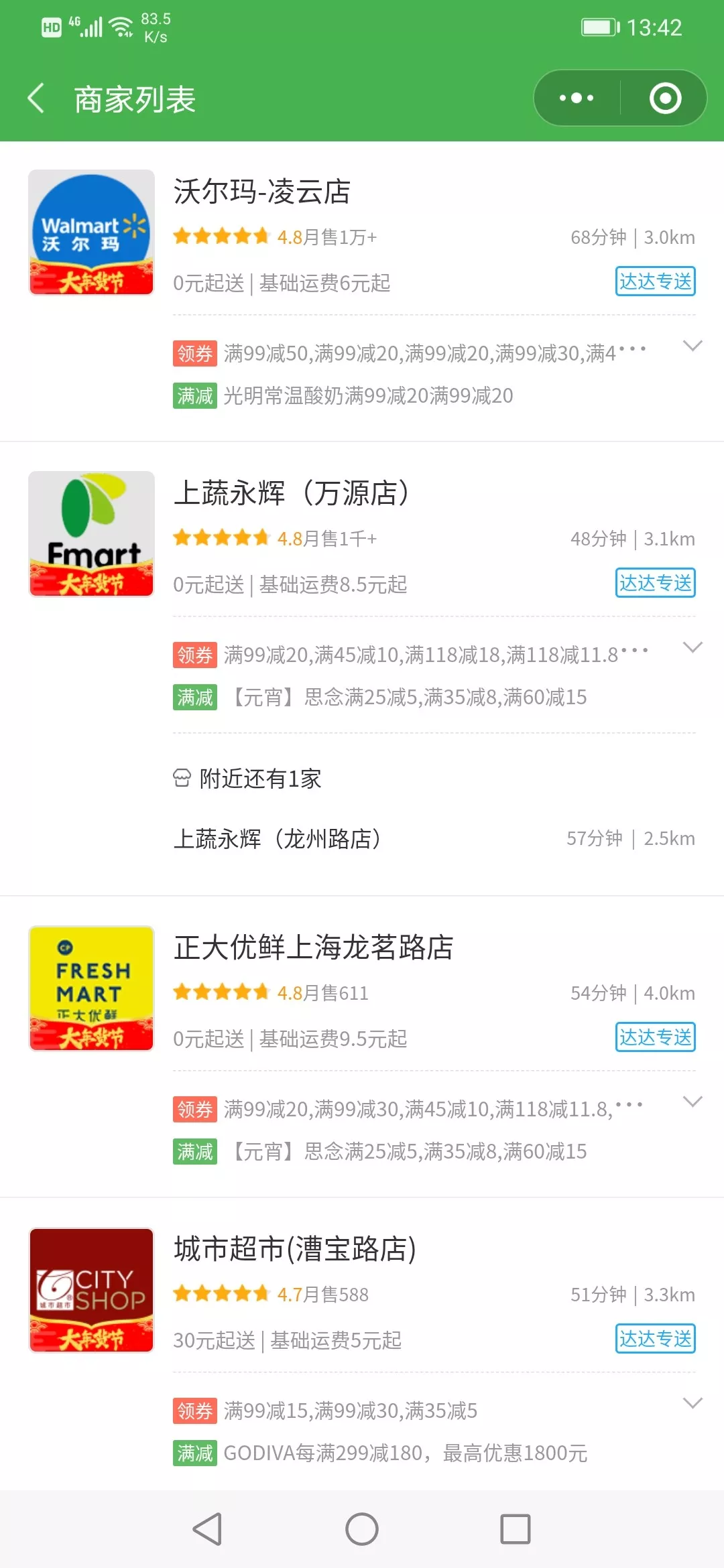 「手机买菜」攻略，货全、量足、不涨价......在家就能逛菜市场