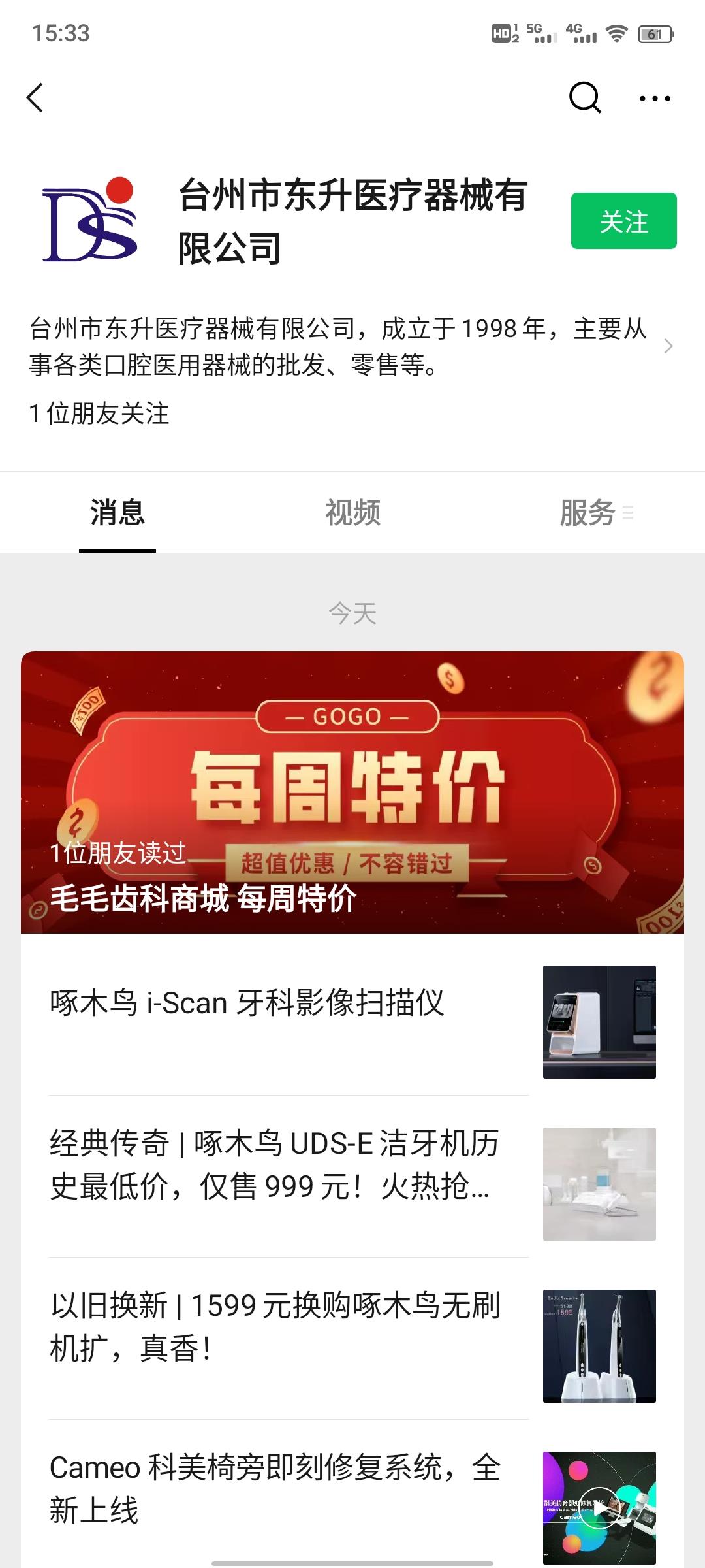 小程序上线初期不知道如何推广？试试这七大引流技巧