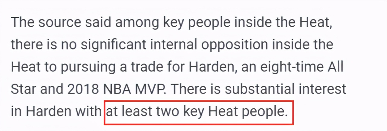 哈登交易新進展！熱火兩大高層對他興趣非常濃厚，最好報價就是7換1！-黑特籃球-NBA新聞影音圖片分享社區