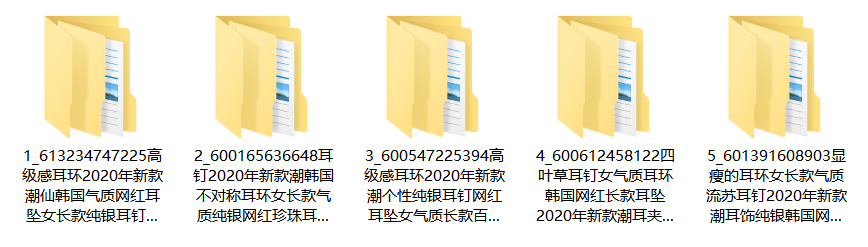 电商运营必备基础知识，快速提高产品销量，这样做事半功倍