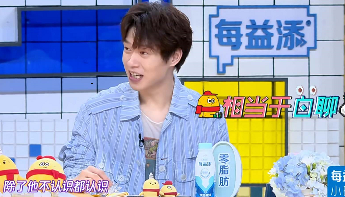 娱乐圈“交际花”王嘉尔，只因遇到欧阳娜娜，