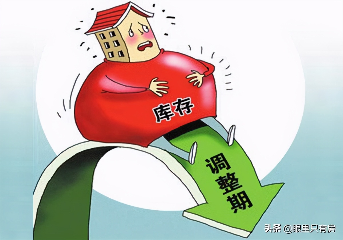 房价下跌50%前，楼市常常伴随这5大现象，快去看