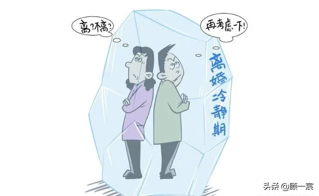 贾静雯都曾因离婚心力交瘁，普通人面对离婚冷静期又该怎么办？