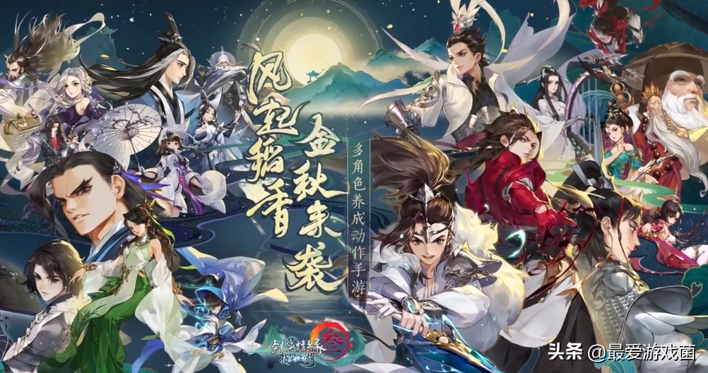 盘点2019最不氪金还好玩的手游 除了王者吃鸡还有它