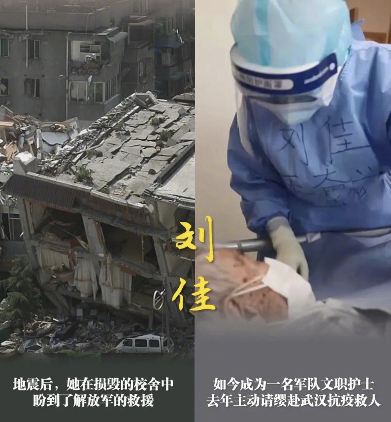 感動！ 周杰倫《稻香》係為汶川地震創作，吳京曾到重災區幹體力活