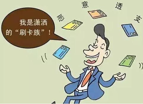 荼毒上亿年轻人的存在，欠款已达742亿，危害程度远超