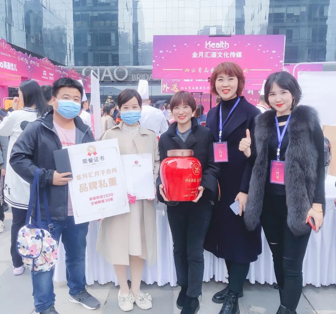 火爆全城｜热烈祝贺西安首届金月汇孕博会圆满成功