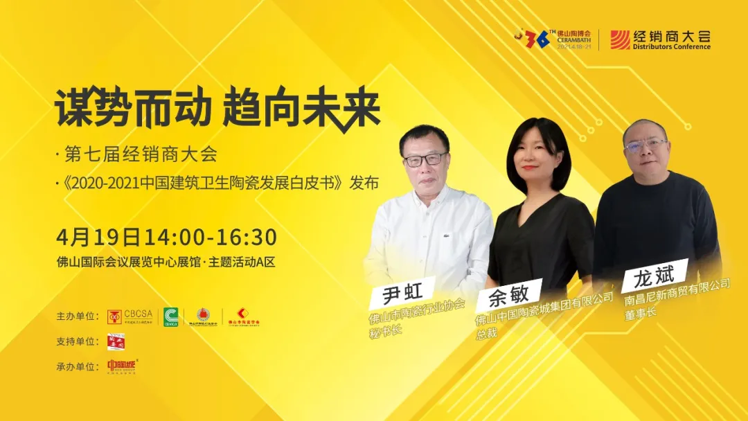 经销商的2021年,该如何做大做强?