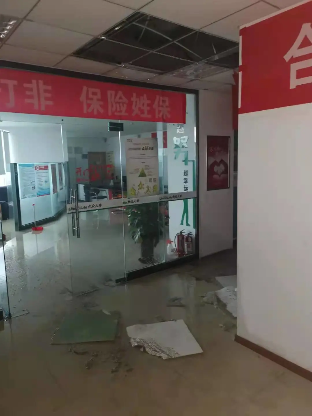 河南挺住，合众和你在一起