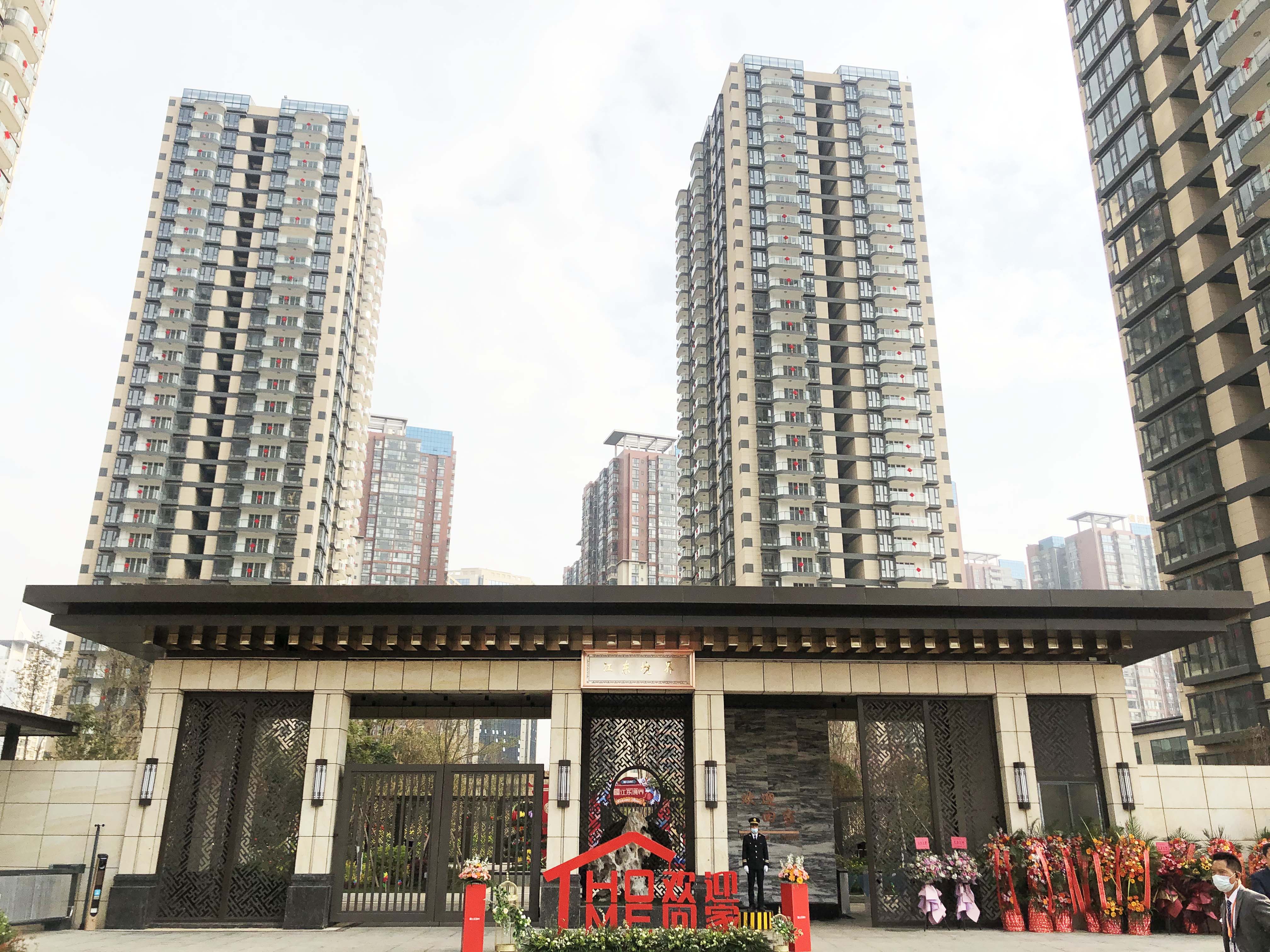 昆明“北王”交卷，江东境界一期部分房源圆满交付