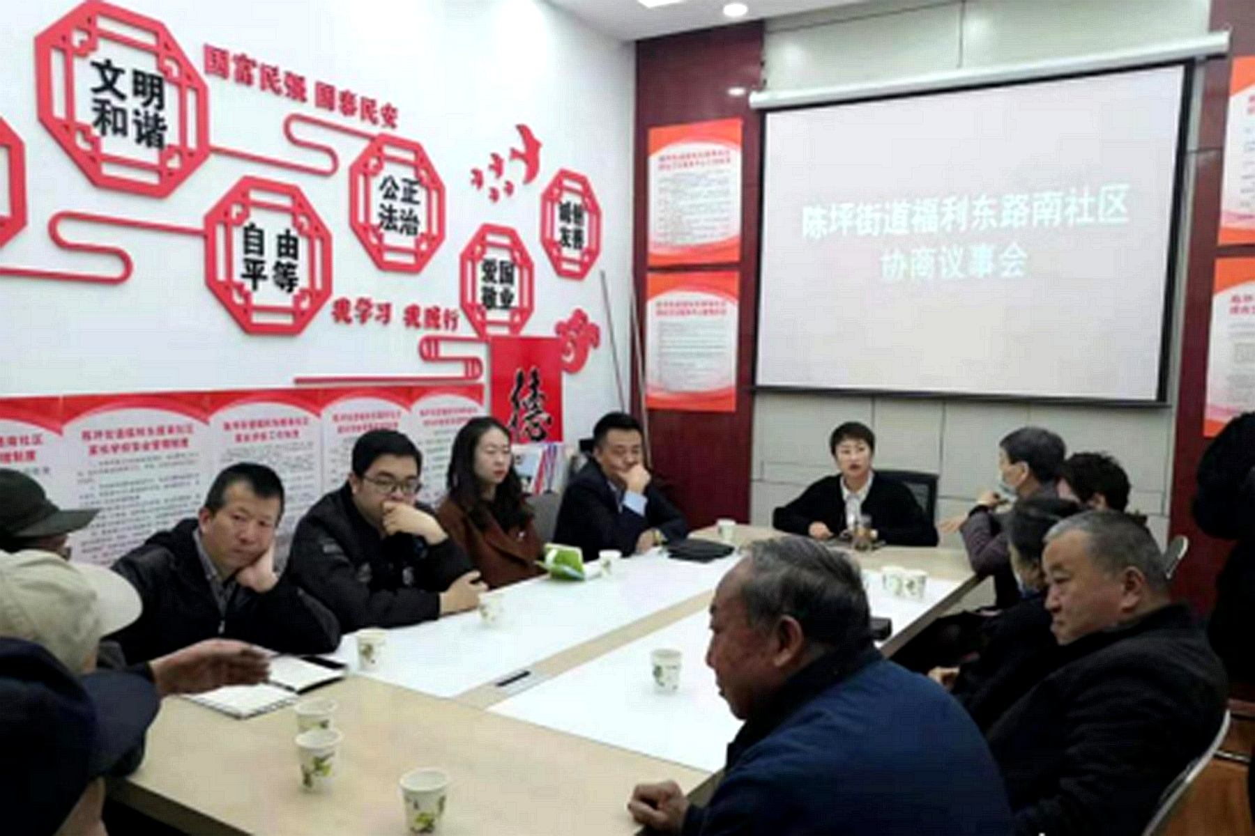 西固区陈坪街道福利东路南社区召开协商民主议事会
