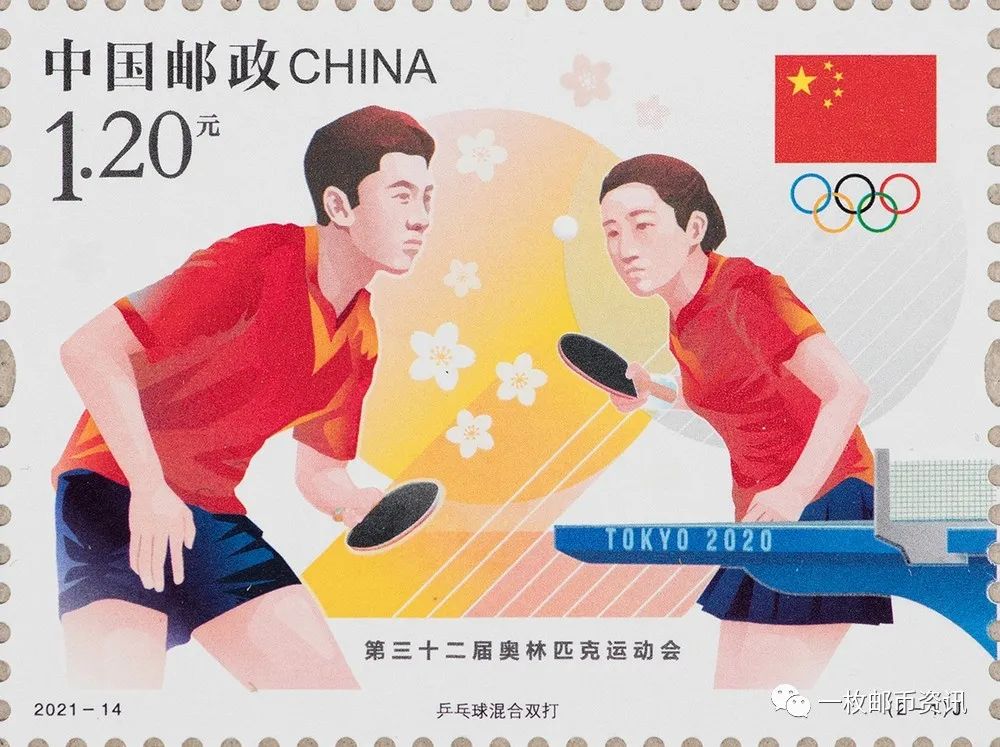 《奥运会》邮票在向世界传达什么？
