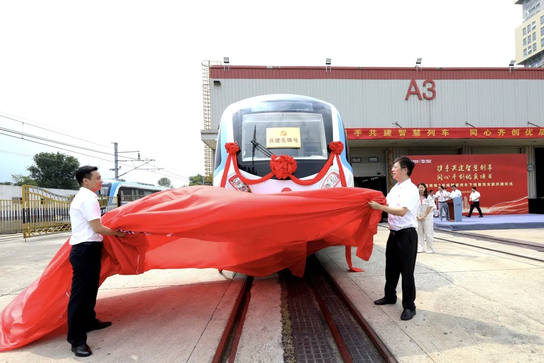 全方位升级！“大阿福”无锡3号线智慧列车下线
