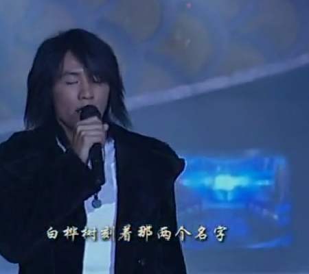 朴树：上综艺因为“缺钱”，做爱情的“渣男败类”，背后令人辛酸
