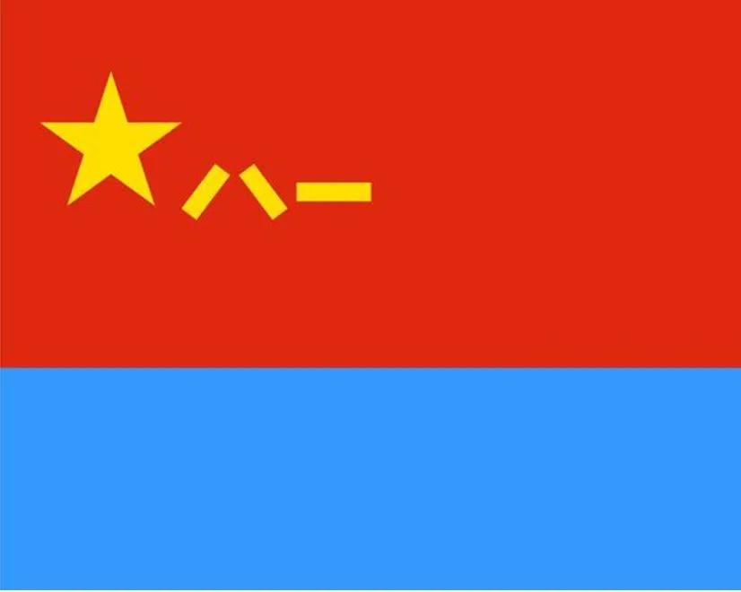 这些属于中国的世界最美旗帜你认识几个