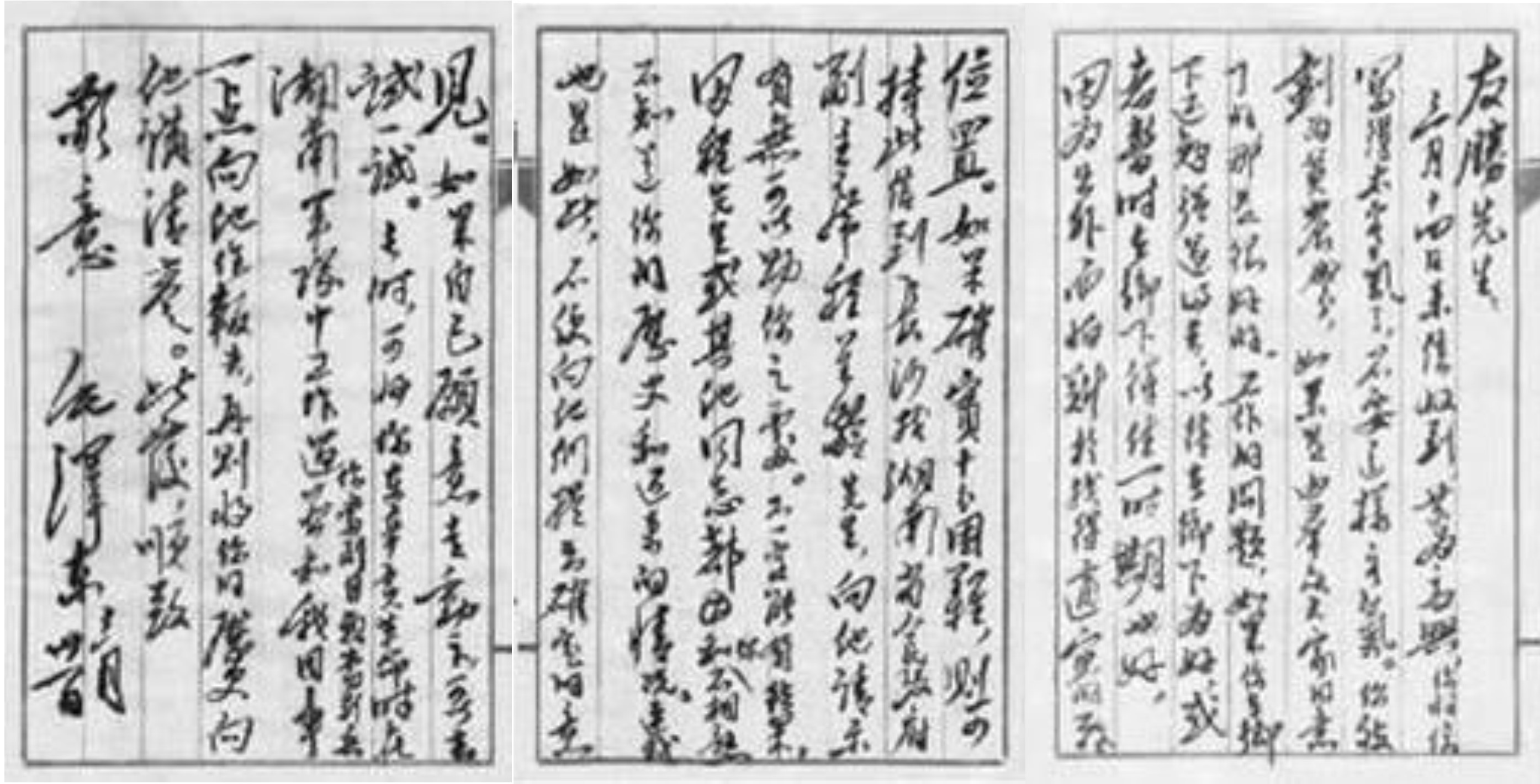 1951�꣬һλ��ũָ��ë��ϯ��ɫФ���վ����������ҵı�