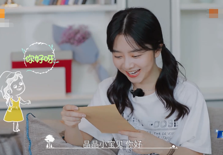 谭松韵给小时候自己写信，读信时笑得灿烂，一