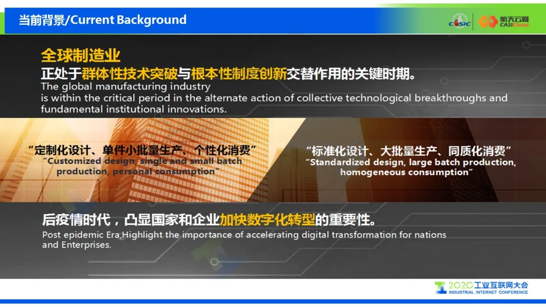 傅家骏: 为东盟数字化转型贡献中国方案