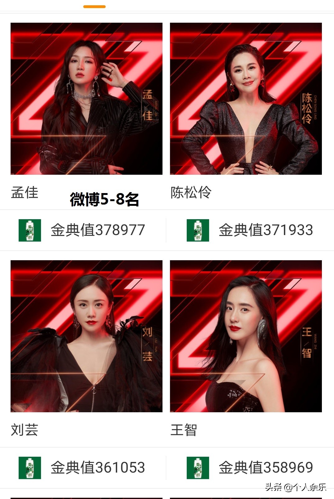 " elder sister " 7 elder sisters that have renascent contest qualification are already affirmatory, have the elder sister that you support