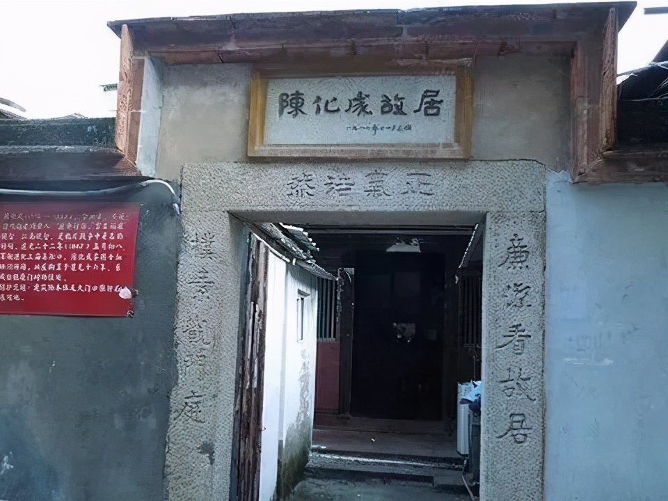 闽籍民族英雄陈化成武臣卫国死于疆场幸也