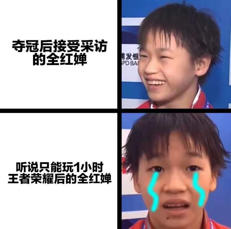 父母务农家境差，在广东最穷体校训练，全红婵天才少女之路太艰辛