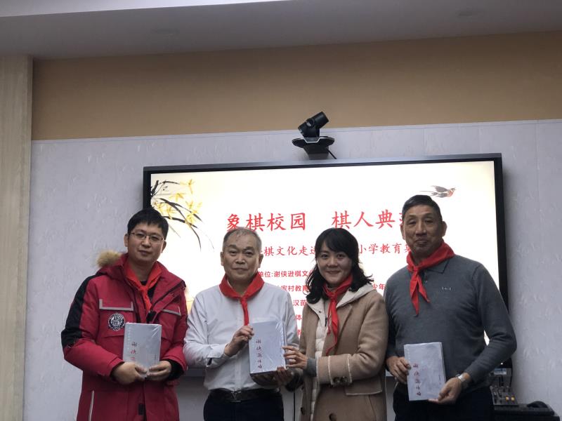 以象棋为媒  传承红色基因    武汉首所市级象棋特色学校花落汉阳