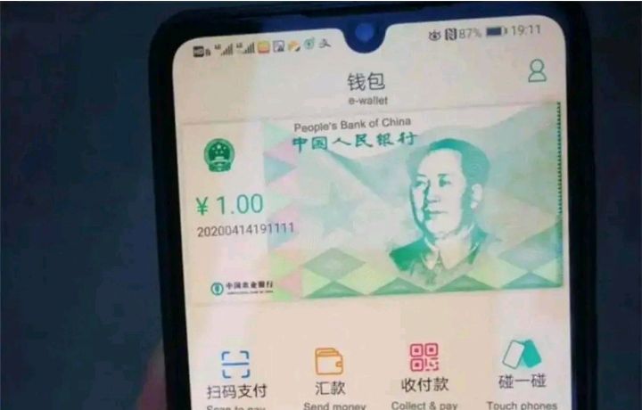 二维码将成过去式！央行推行新的支付方式，微信、支付宝始料未及