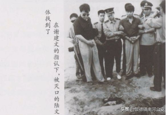 中国大案纪实｜1999年中国头号袭警大案：银川420炸毁110警车残杀4名巡警