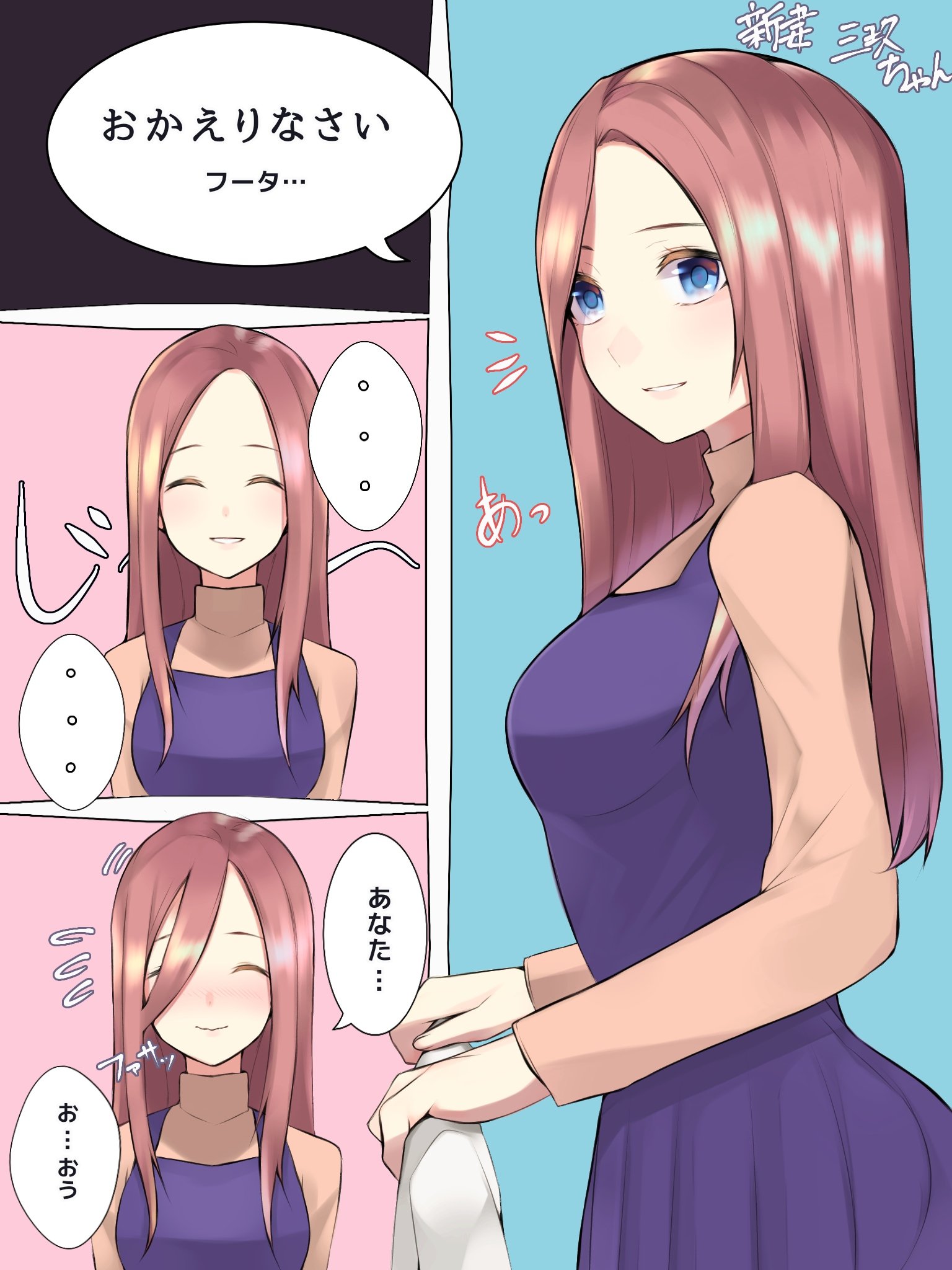 五等分的花嫁gimy 精靈寶可夢xy Z 線上看