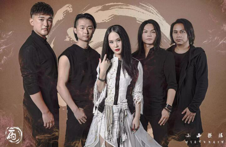 河马票务推荐：小雨乐队《宋陨星辰》2020中国巡演信息