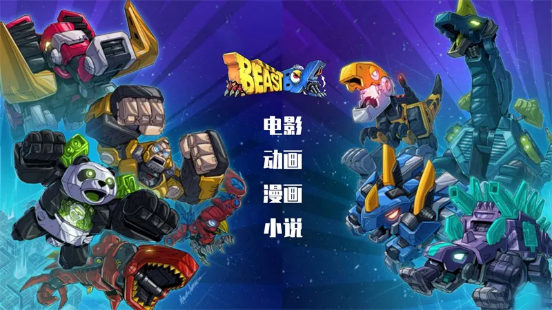 融资4亿元的52TOYS,要做国内第一收藏玩具品牌