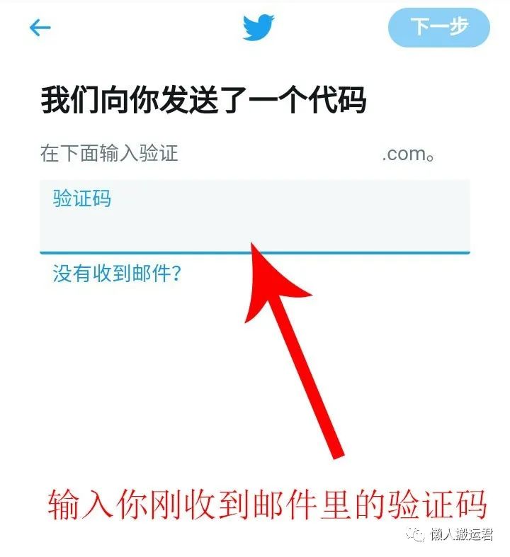 国内怎么注册推特账号 twitter怎么注册不了