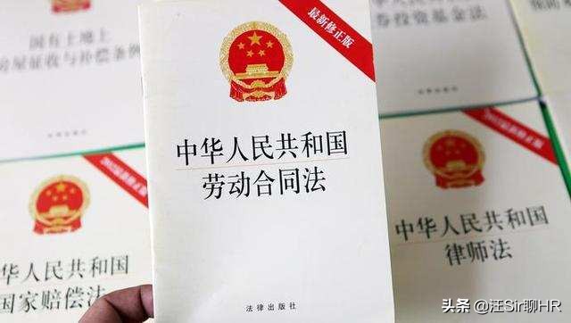 女員工在離職交接期懷孕，公司可以繼續(xù)辭退她嗎？法院這樣判