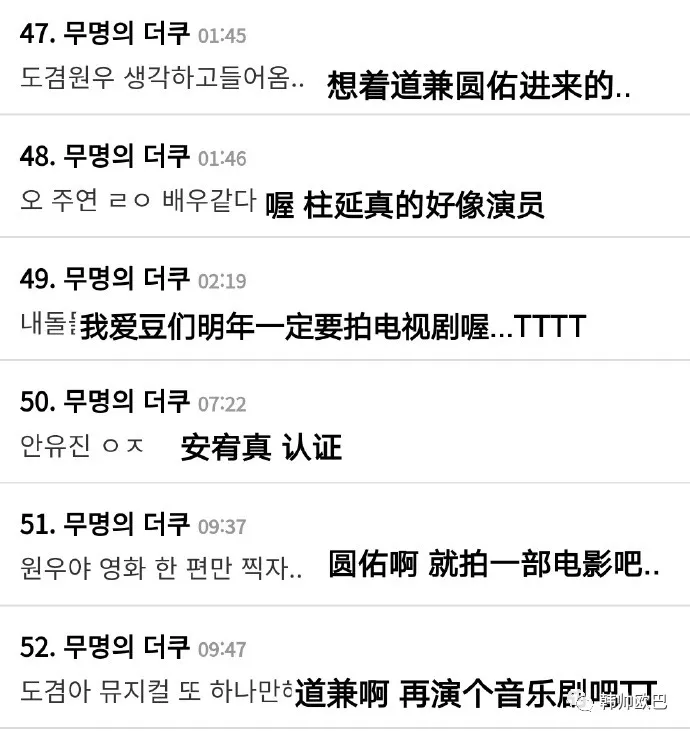 希望以后能拍戏就好了的,演员相爱豆们