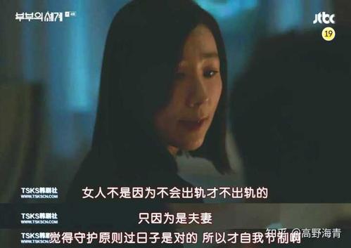 《夫妻一场》冉苏，我出轨一次，用半生求你原谅都不得吗