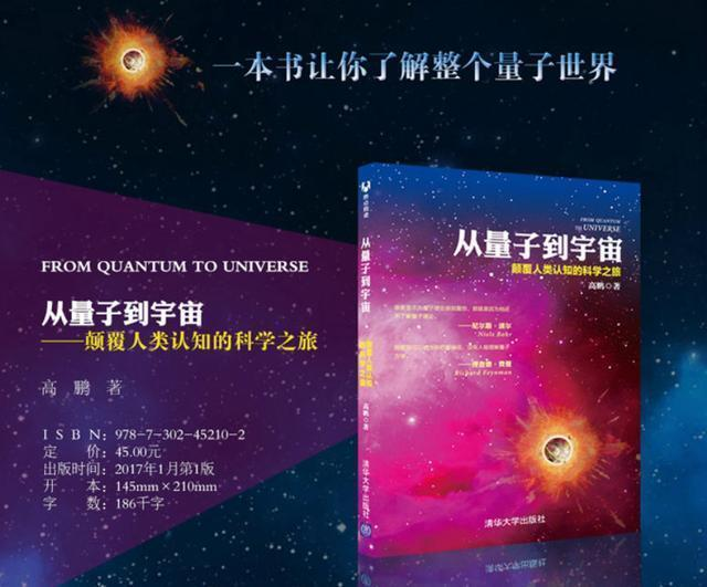 一篇文章读懂——宇宙大爆炸理论始末