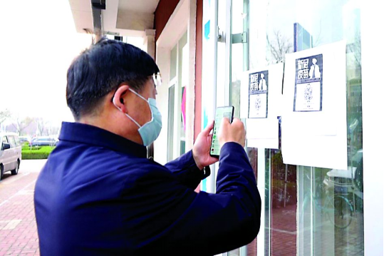 山东省莱西市：研发“全民疫苗接种系统”又好又快接种