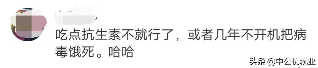 身中6大病毒的电脑，却拍出“天价”，你看的懂吗？