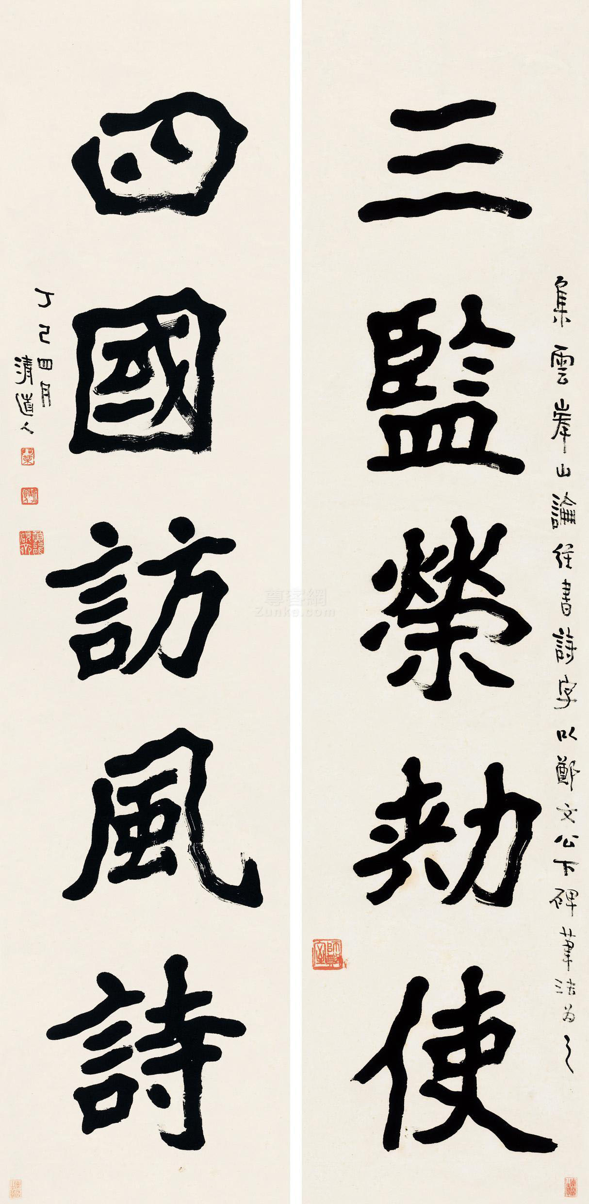 孙伯翔是书法大家，还不是书法大师