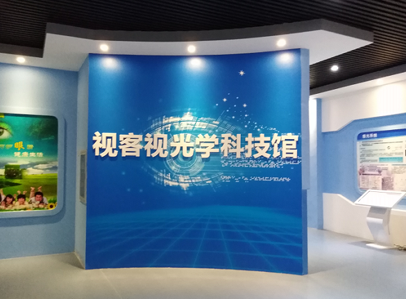 视科新材溢价七倍收购实控人资产，募投项目或未批先建