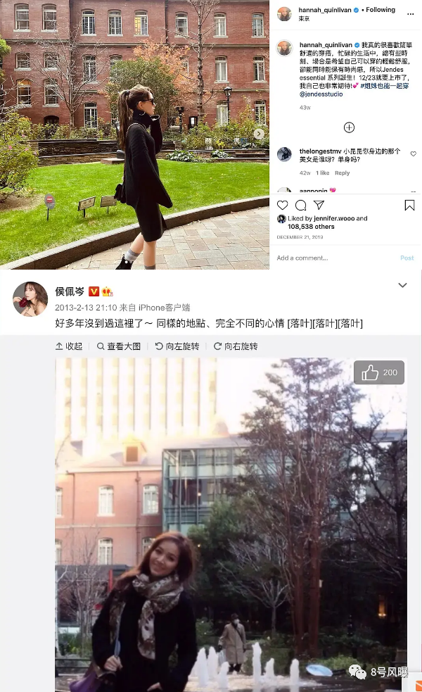 白月光终于跌下神坛了