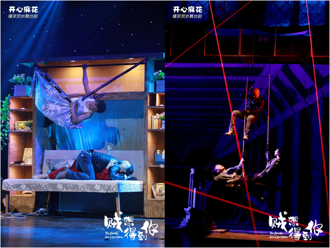 麻花最高分舞台剧即将空降重庆