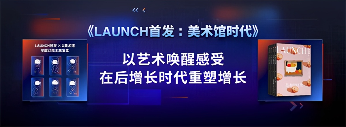 新物种爆炸第5年，吴声带你探寻新物种时代的场景战略