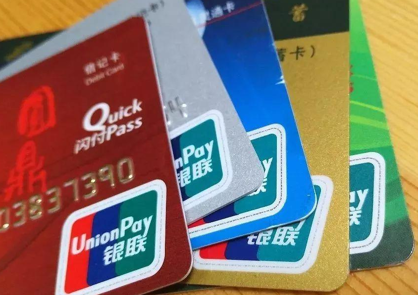 这些银行账户即将“清零”！多家银行发出通知