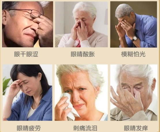 缓解眼干眼涩，眼用凝胶和眼药水哪个好？
