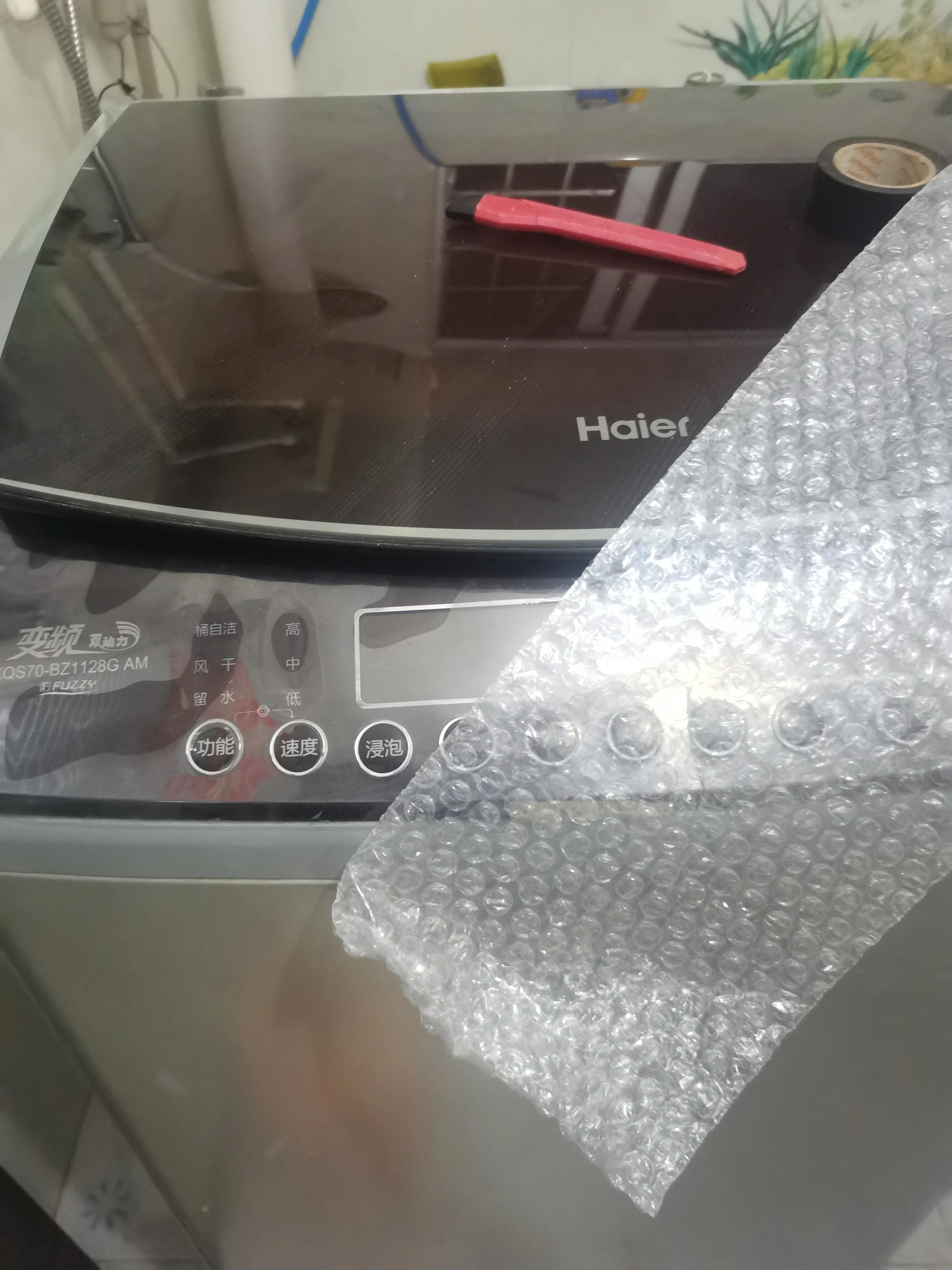 Haier Washing Machine Repair Notes iNEWS