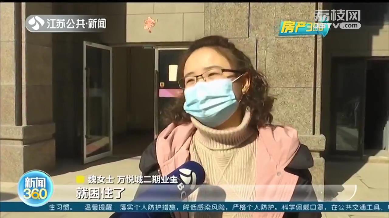 南京高淳万悦城：主线缆炸了一次，配电箱烧了两次 业主叫苦不迭