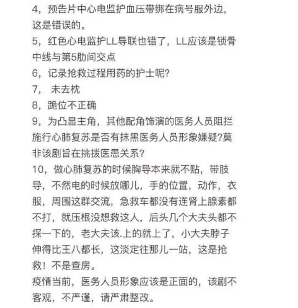 杨天真谈李现爆红后的状态，和肖战有很大不同，杨紫或被肖战连累
