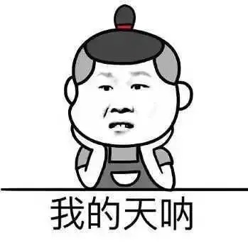 开塞露有“新用途”？洗脸、做面膜还有人直接